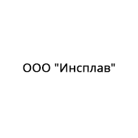 ООО «Инсплав» Монтаж систем вентиляции и кондиционирования на объекте компании.