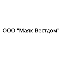 ООО «Маяк-Вестдом» Монтаж и наладка систем видео наблюдения, охранной сигнализации, контроля доступа.