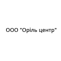 ООО «Оріль центр» Оборудование помещений системами охранной и тревожной сигнализации, сдача оборудованных помещений на пульт охраны Заказчика, обслуживание компьютерной сети компании.